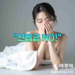 대구 출장마사지 후기 – 스포츠 마사지 효과 최고